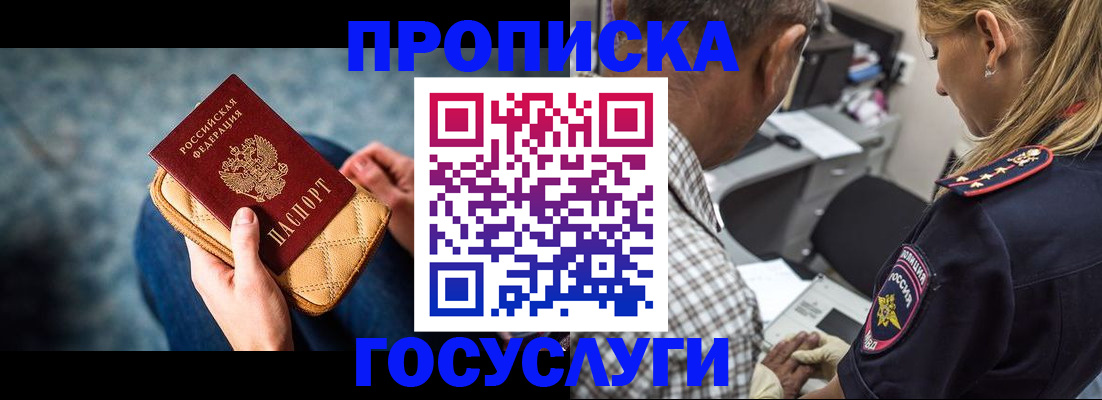 миграционный учет в Оленегорске